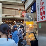 まる天 熱海店 - 