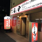 Shichirin Yakiniku Anan - 店頭　生ビールとカルビが売りのお店