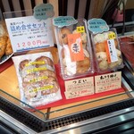 まる天 熱海店 - 