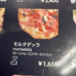 ピッツェリア アミーチ - 