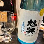 立ち飲みや 喜楽 - 