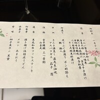ホテルニューオータニ 東京 - 