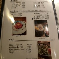 北新地 すがはら - 