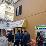 ラーメン二郎 神田神保町店 - 