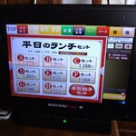 北京飯店 - タブレットメニュー