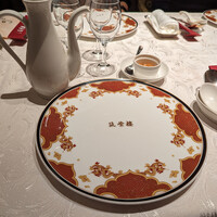 筑紫樓 銀座店 - 