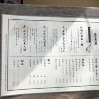 白碗竹快樓 祇園店 - 