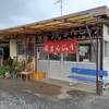 斉藤商店