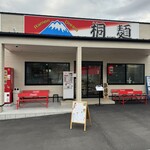 Ramen Dream 桐麺 - 