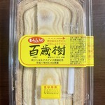 島田屋製菓 - 