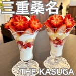 THE KASUGA - 