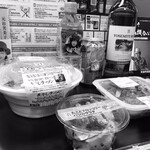 セブンイレブン - 