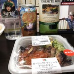 セブンイレブン - 