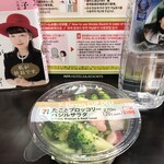 セブンイレブン - 
