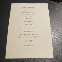 焼肉 牛印 新宿店 - 