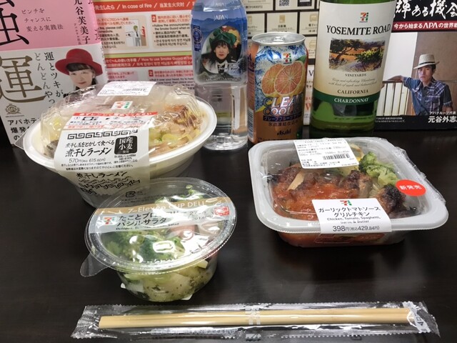 セブンイレブン 仙台榴ヶ岡2丁目店（SEVEN ELEVEN） - 宮城野通（コンビニ・スーパー）の写真