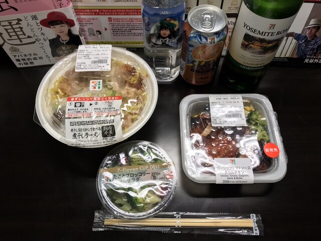 セブンイレブン 仙台榴ヶ岡2丁目店（SEVEN ELEVEN） - 宮城野通（コンビニ・スーパー）の写真