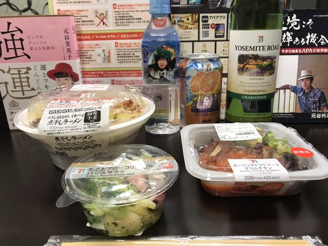 セブンイレブン 仙台榴ヶ岡2丁目店（SEVEN ELEVEN） - 宮城野通（コンビニ・スーパー）の写真