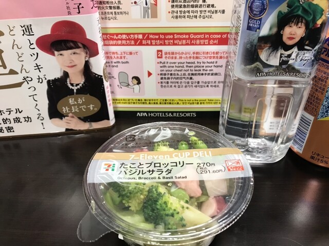 セブンイレブン 仙台榴ヶ岡2丁目店（SEVEN ELEVEN） - 宮城野通（コンビニ・スーパー）の写真