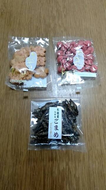 Zeitaku Mame Honpo Kabushiki Gaisha Ooe Shoten