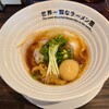 世界一暇なラーメン屋