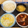 松屋 石和店