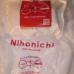 Nihon Ichi - 