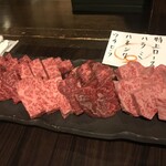 板前焼肉 一笑 - 