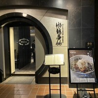 彬龍華 66 - 