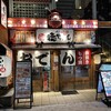 徳ちゃん 札幌店