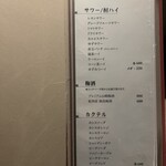 Korean Dining テジテジ - 