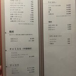 Korean Dining テジテジ - 