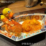 Ji-Cube - ☺︎伊勢海老のチリソース