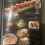 Korean Dining テジテジ - 