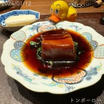 Ji-Cube - ☺︎トンポーロー