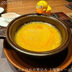 Ji-Cube - ☺︎ふかひれの煮込み 上海蟹ソース