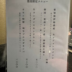 Korean Dining テジテジ - 