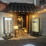 Korean Dining テジテジ - 