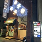 鮨 日の樹 - ビル入り口