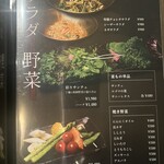 Korean Dining テジテジ - 