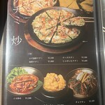 Korean Dining テジテジ - 