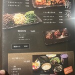 Korean Dining テジテジ - 