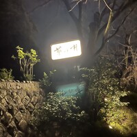 菊乃井 本店 - 