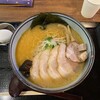 麺処 白樺山荘 横浜店