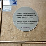 モータウン ハウス - 