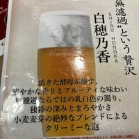 ひつまぶし名古屋備長 大名古屋ビルヂング店 -  ひつまぶし名古屋備長 大名古屋ビルヂング店 -