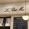 ル・プチメック 日比谷店