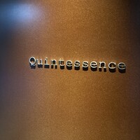 カンテサンス - 