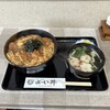 よーい丼 - 料理写真: