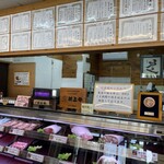 美食や やま信 - 